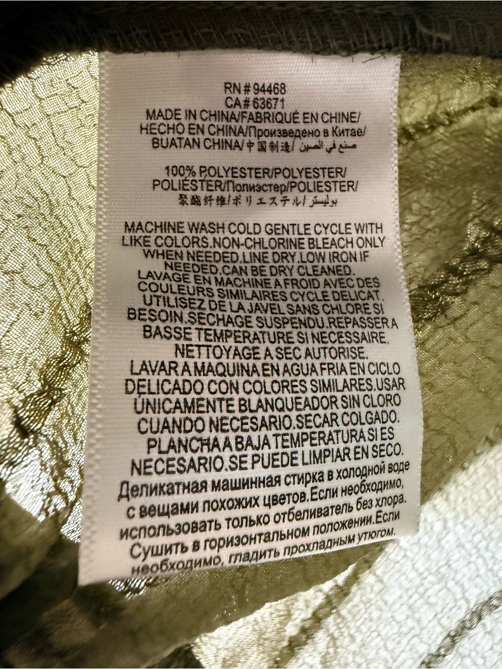 NWT BCBGeneration Olive Green Dobby Stripe Wrap Crop Blouse Small - Picture 9 of 13